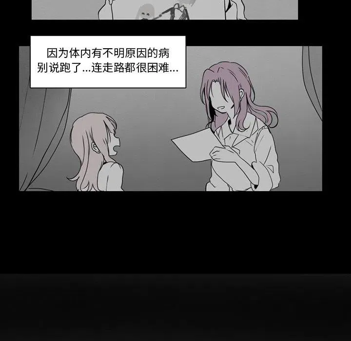 73 第39页
