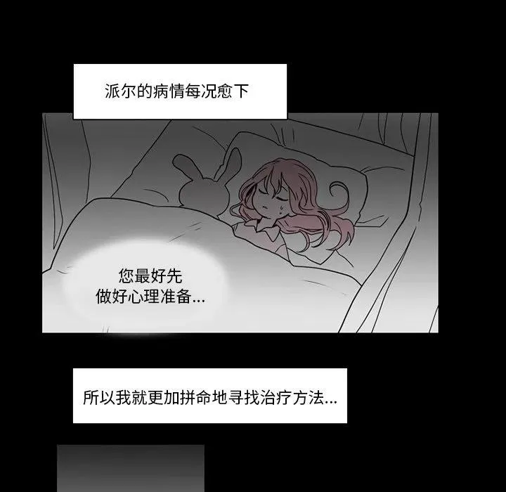 73 第42页