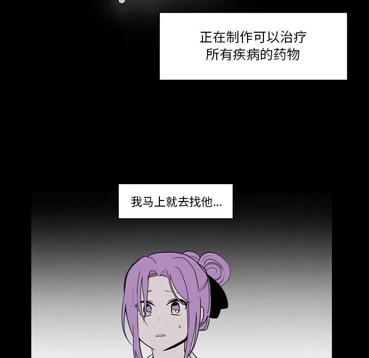 73 第44页