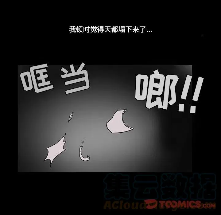 73 第49页