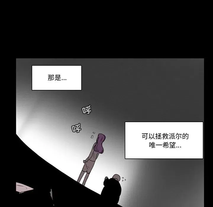 73 第50页