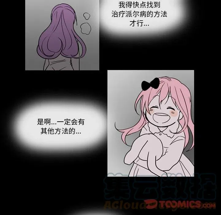 73 第52页