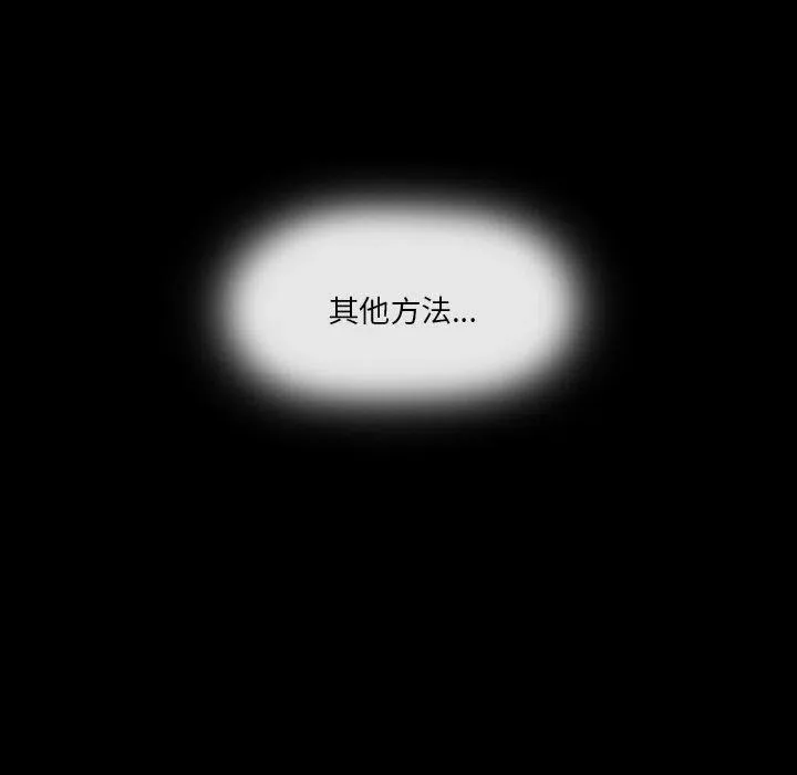 73 第54页