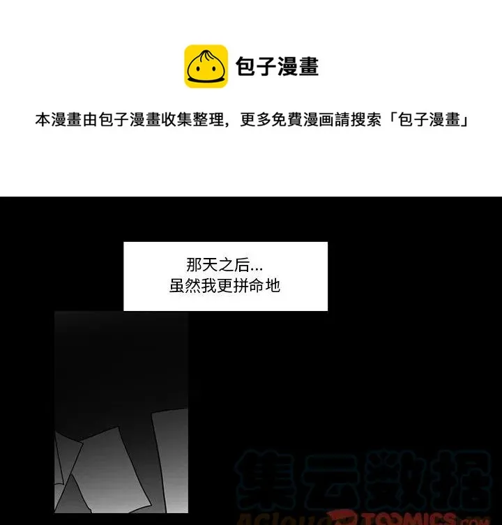 74 第1页
