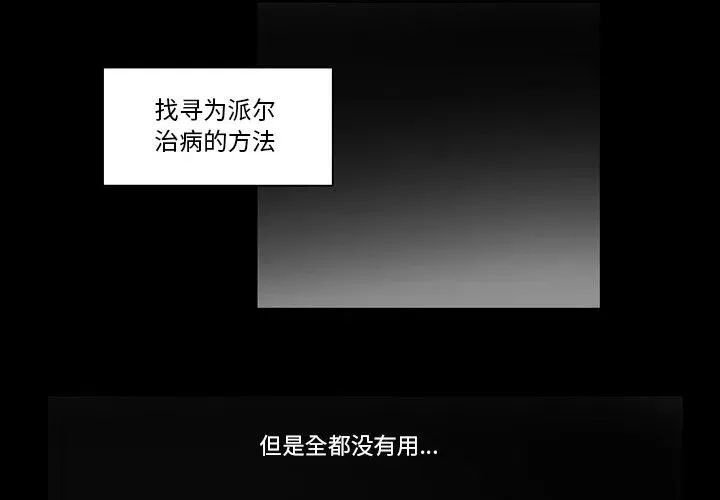74 第2页