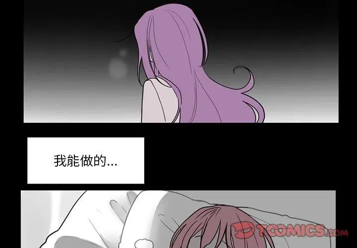 74 第3页