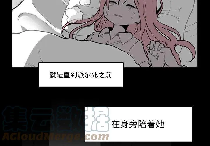 74 第4页