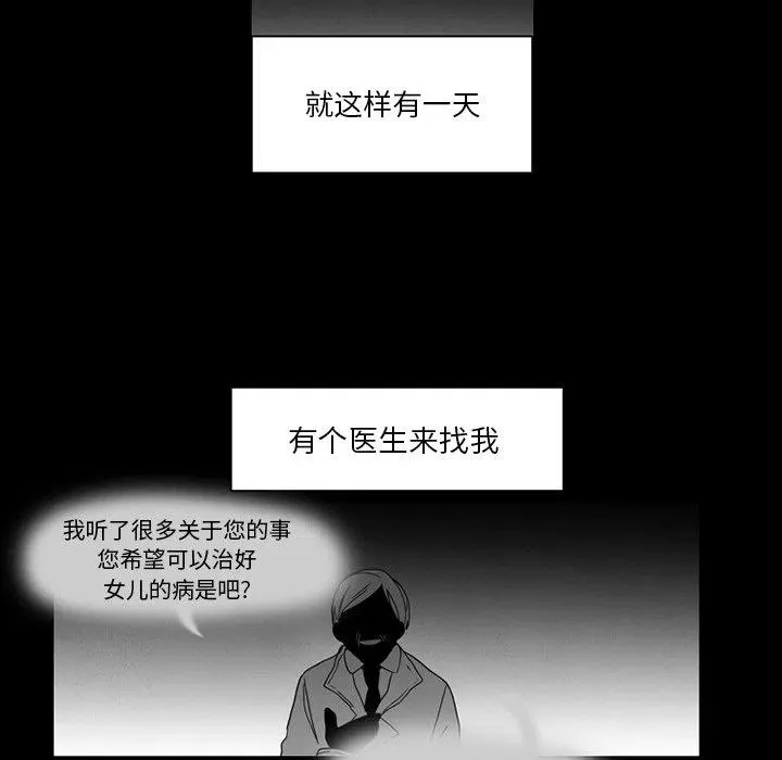 74 第6页