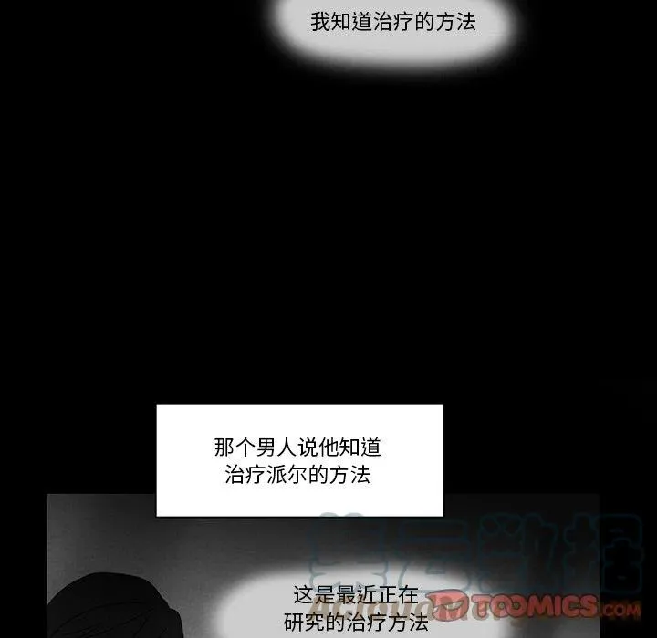 74 第7页