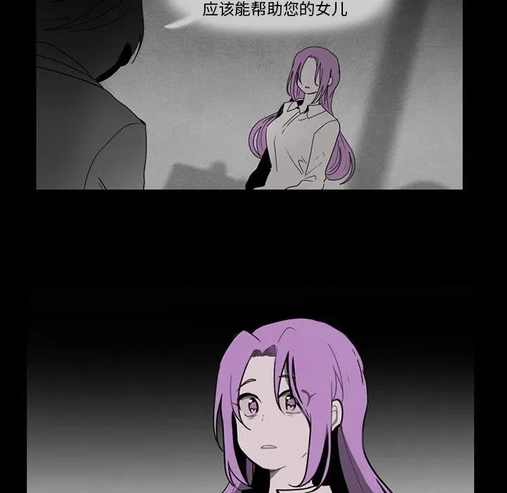 74 第8页