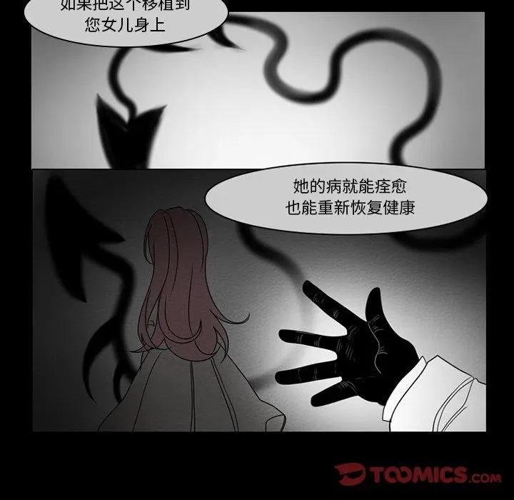 74 第15页