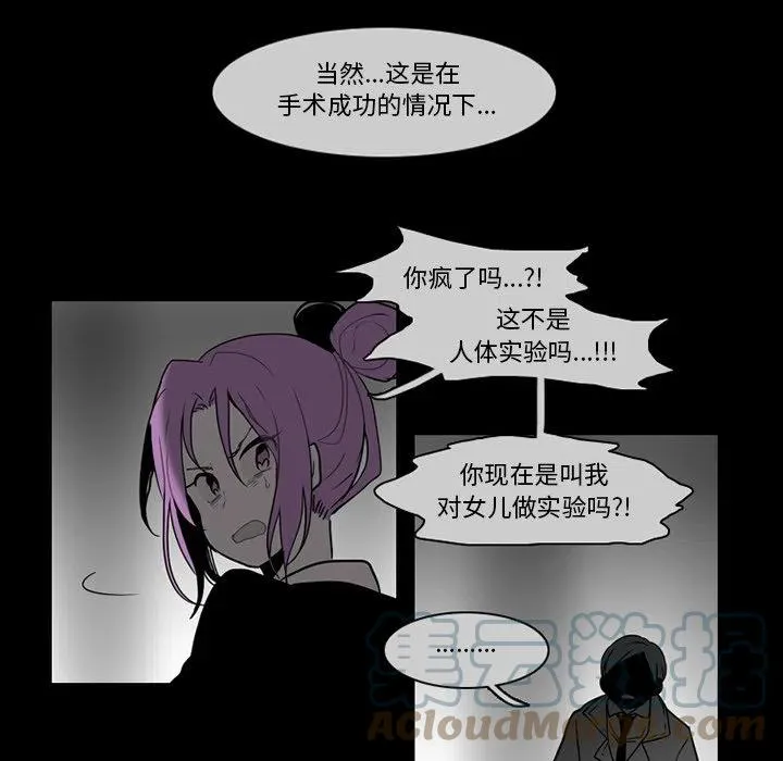 74 第16页