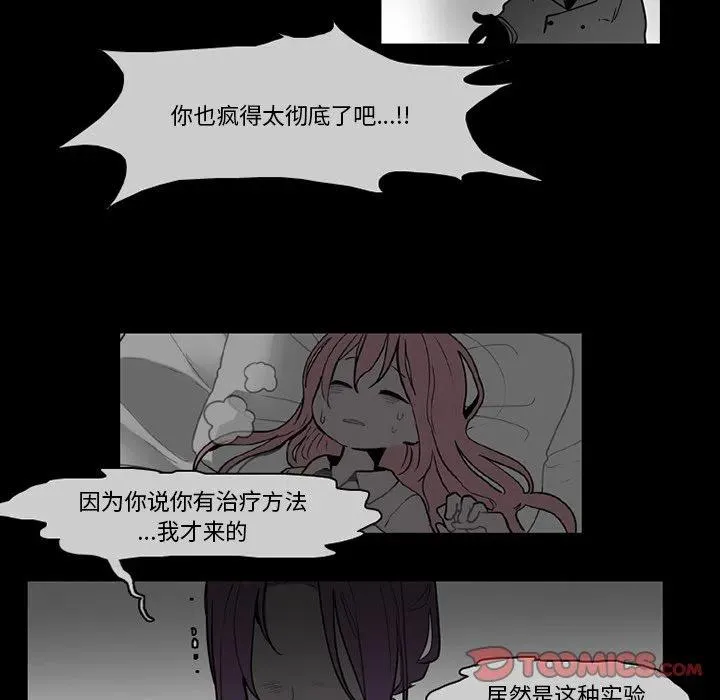 74 第17页