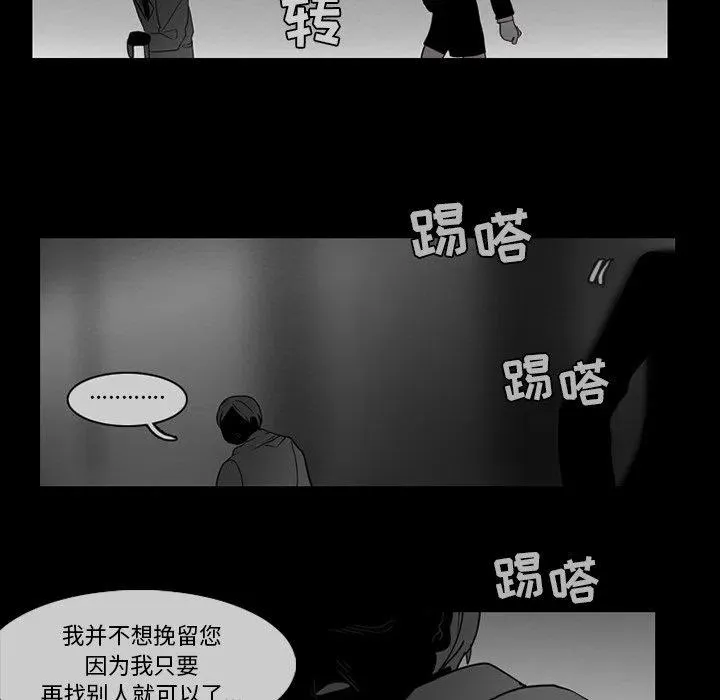 74 第20页