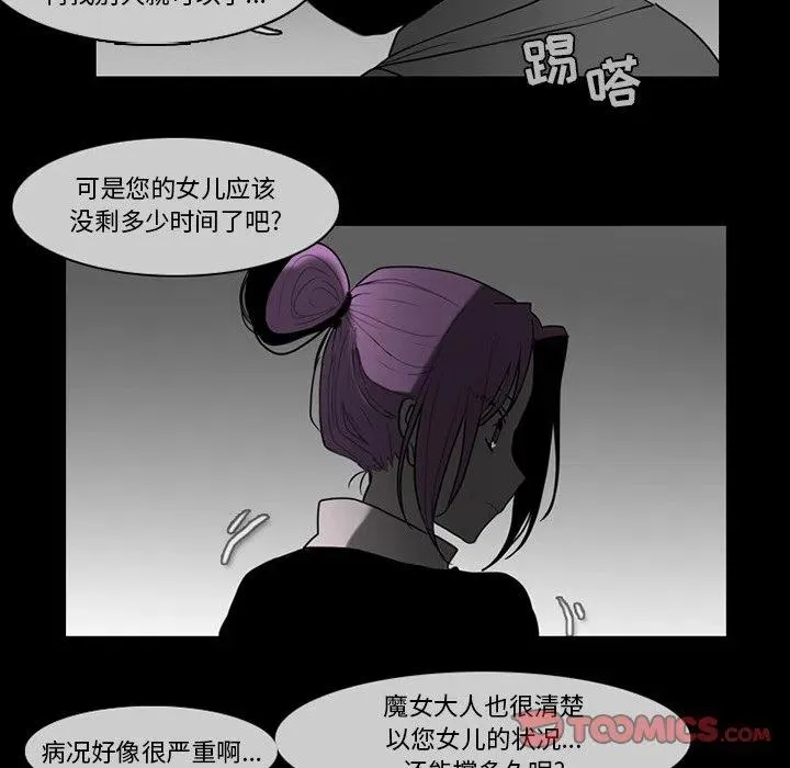 74 第21页
