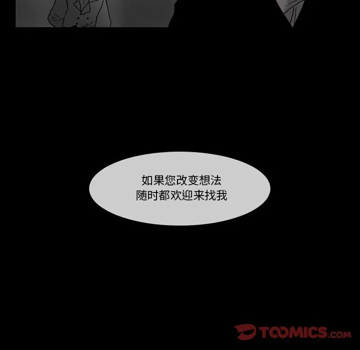74 第23页