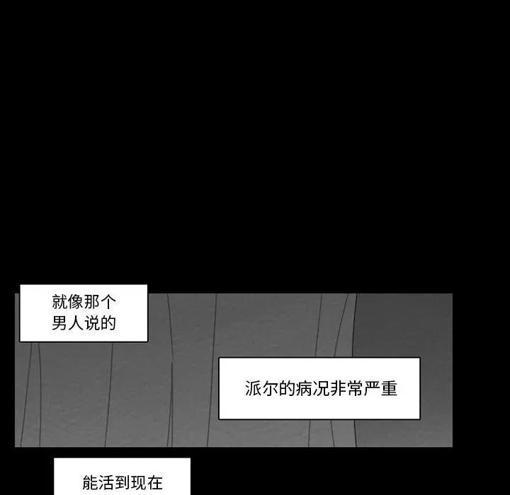 74 第24页