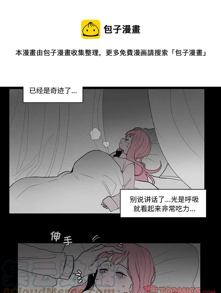 74 第25页