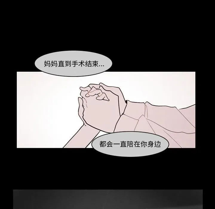 74 第36页