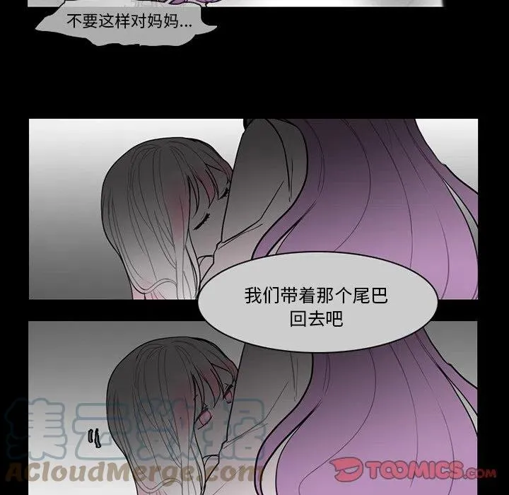 74 第43页