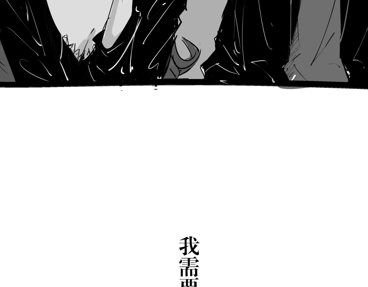 第85话 静观其变 第173页