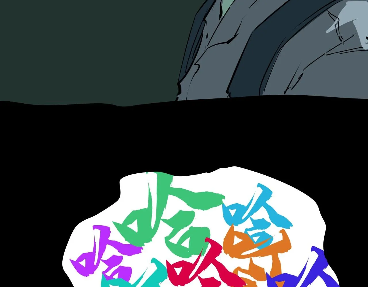 第86话 爱久见人心 第117页