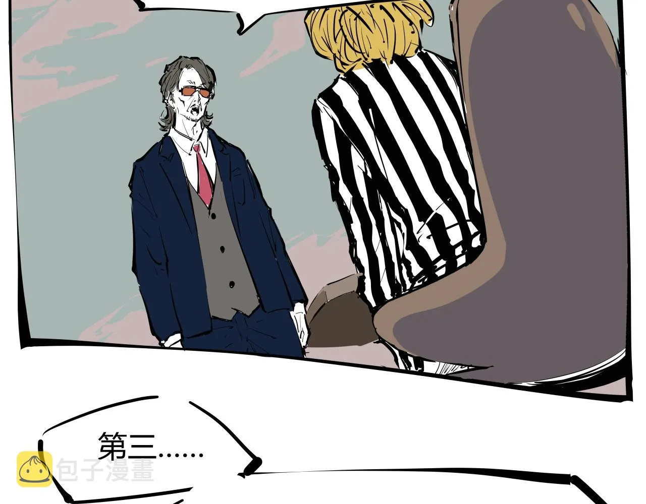 第86话 爱久见人心 第156页