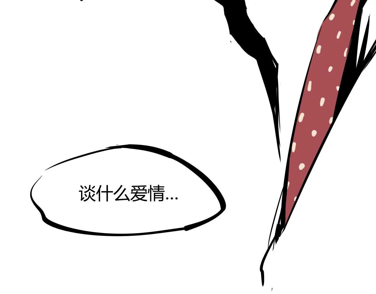 第86话 爱久见人心 第175页