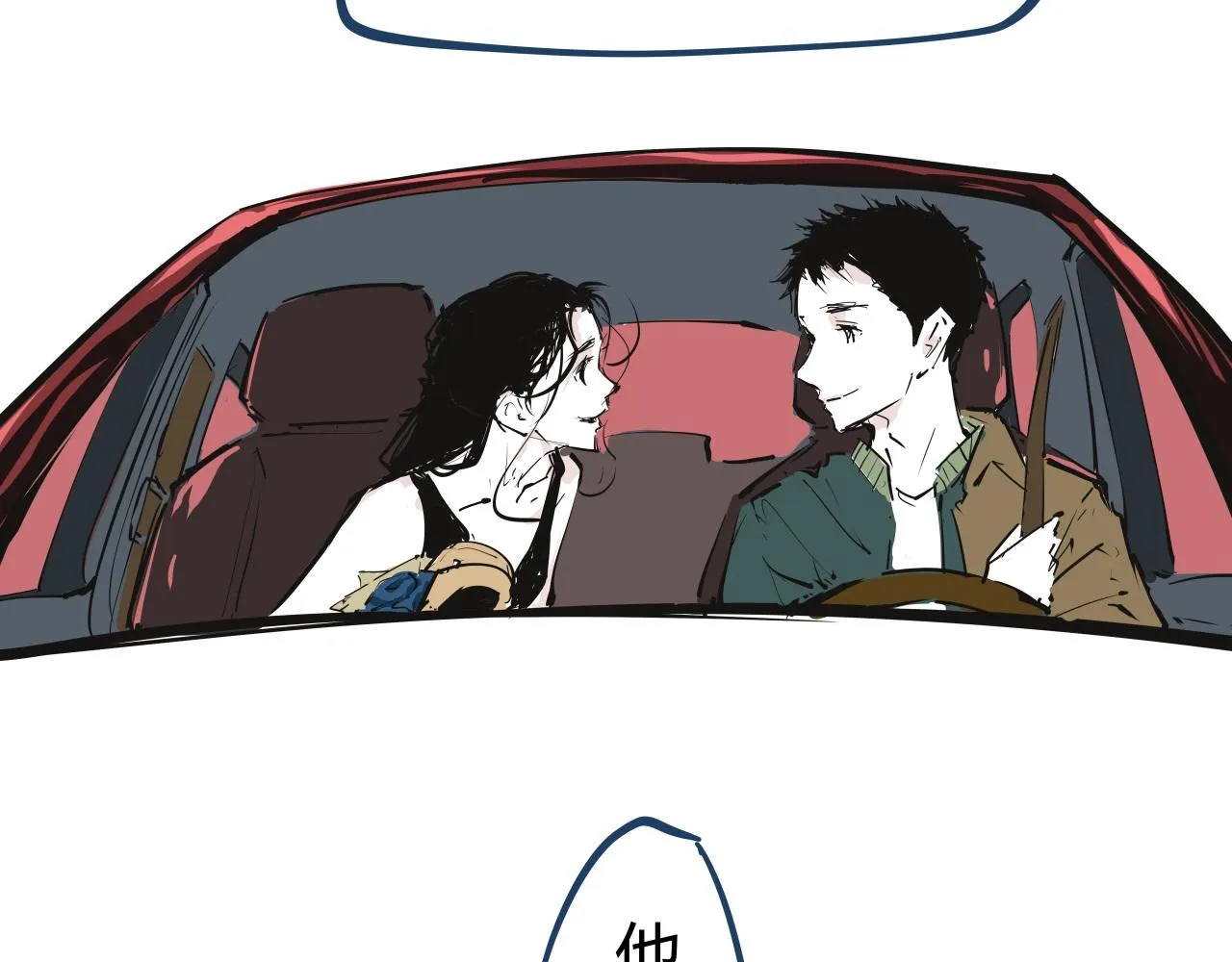 第86话 爱久见人心 第212页
