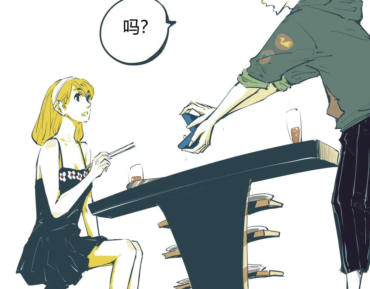 第86话 爱久见人心 第235页