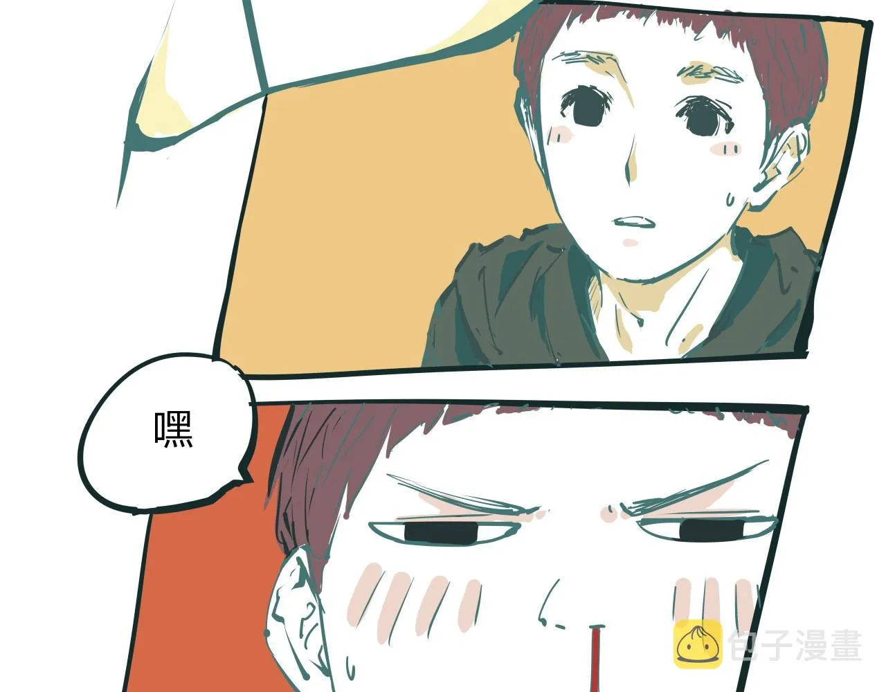 第86话 爱久见人心 第271页