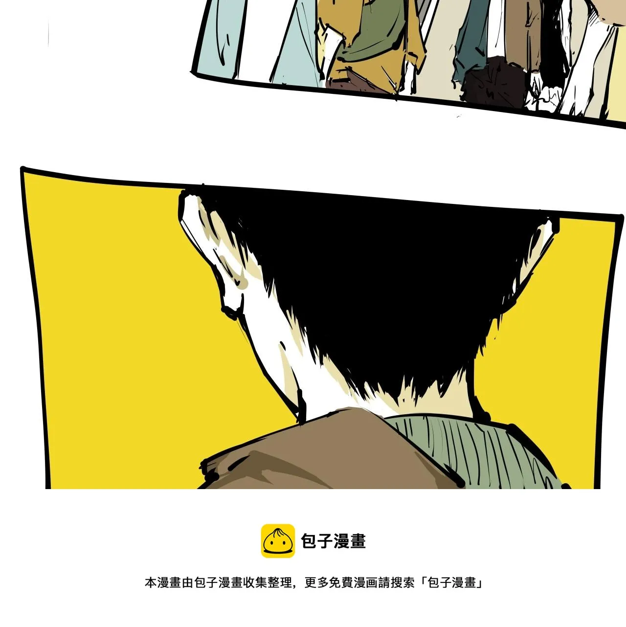 第87话 别来无恙 第50页