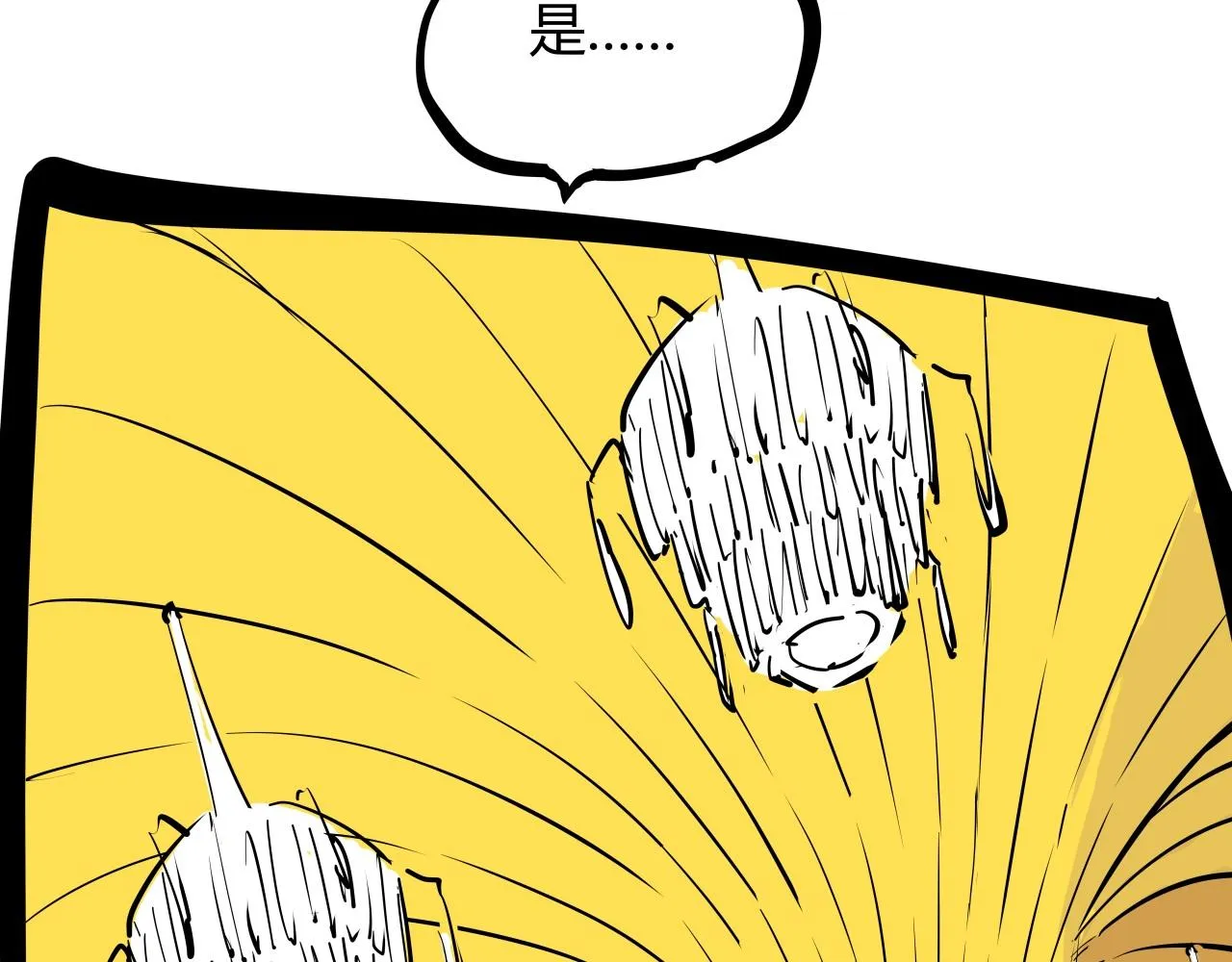 第87话 别来无恙 第54页