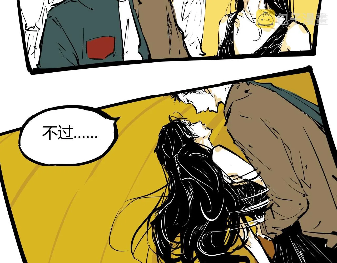 第87话 别来无恙 第58页