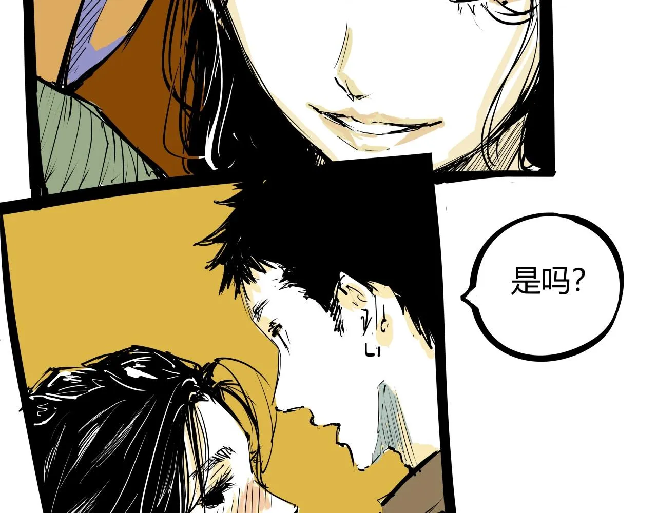 第87话 别来无恙 第62页