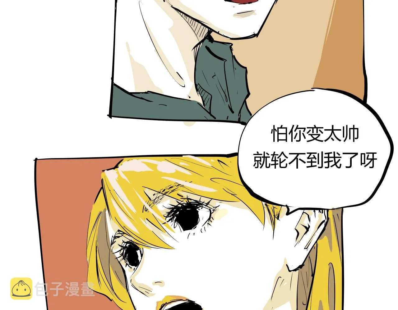 第87话 别来无恙 第107页