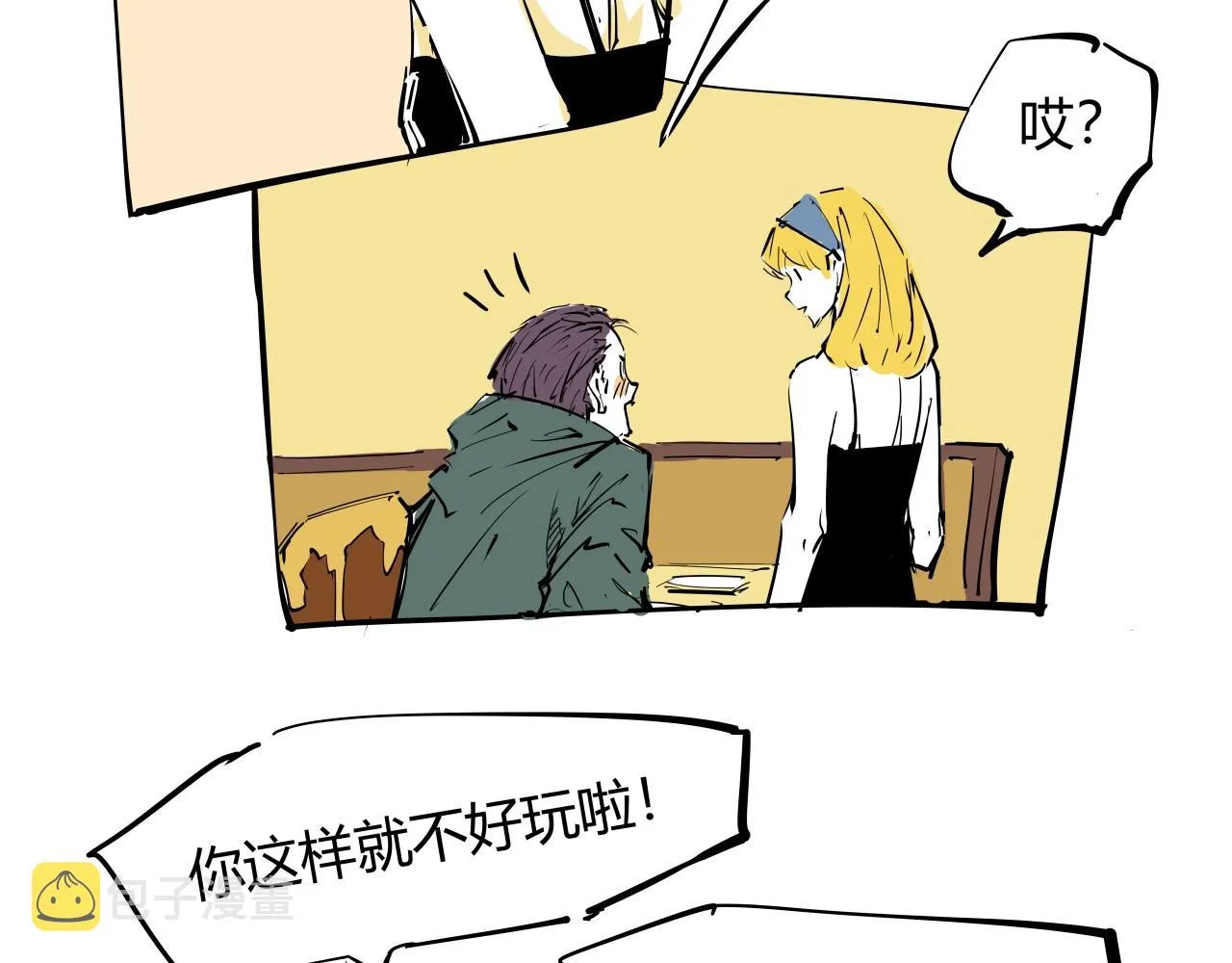 第87话 别来无恙 第115页
