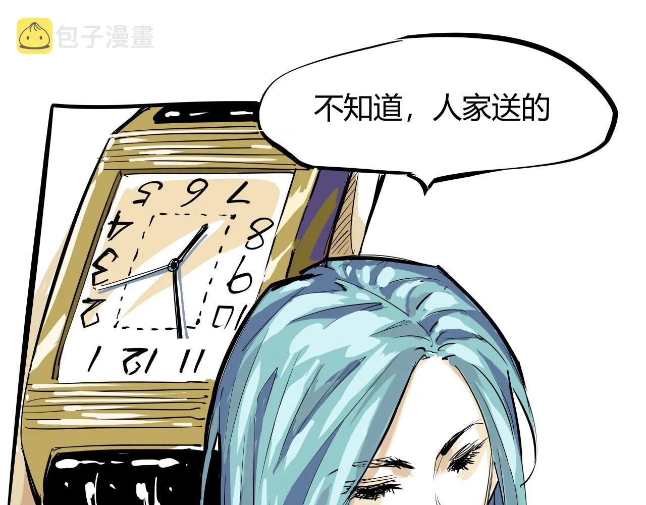 第87话 别来无恙 第121页