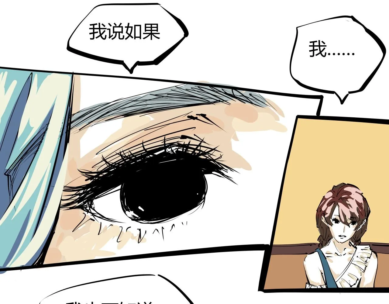 第87话 别来无恙 第145页