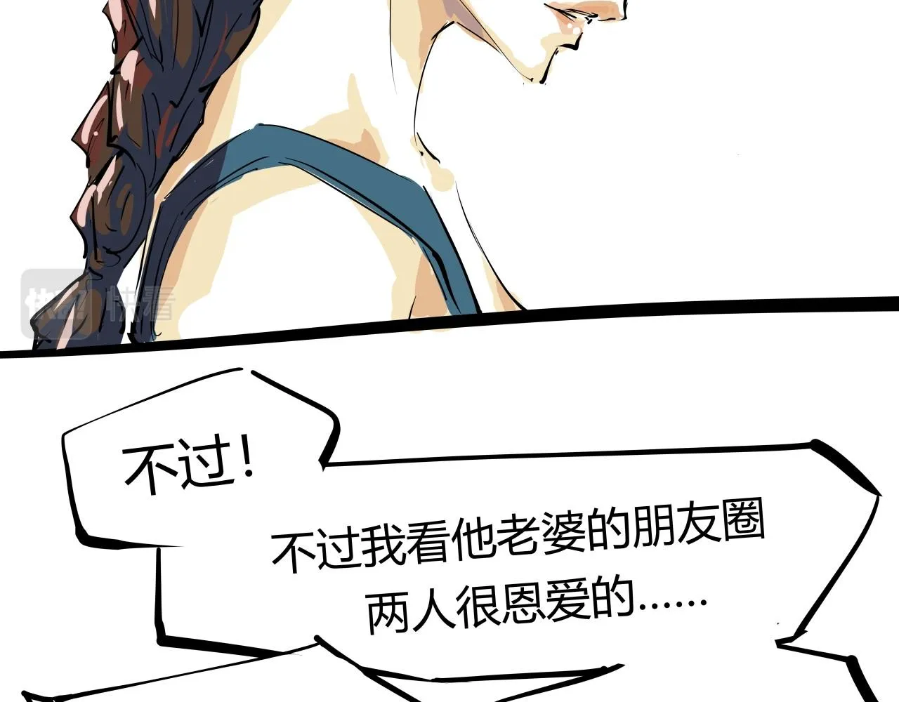 第87话 别来无恙 第147页