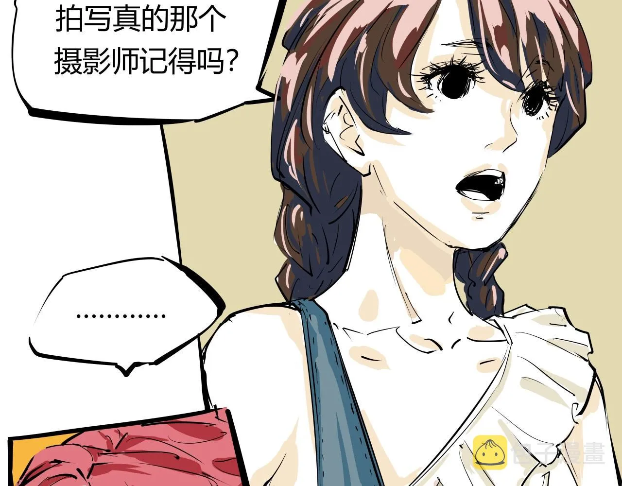 第87话 别来无恙 第150页