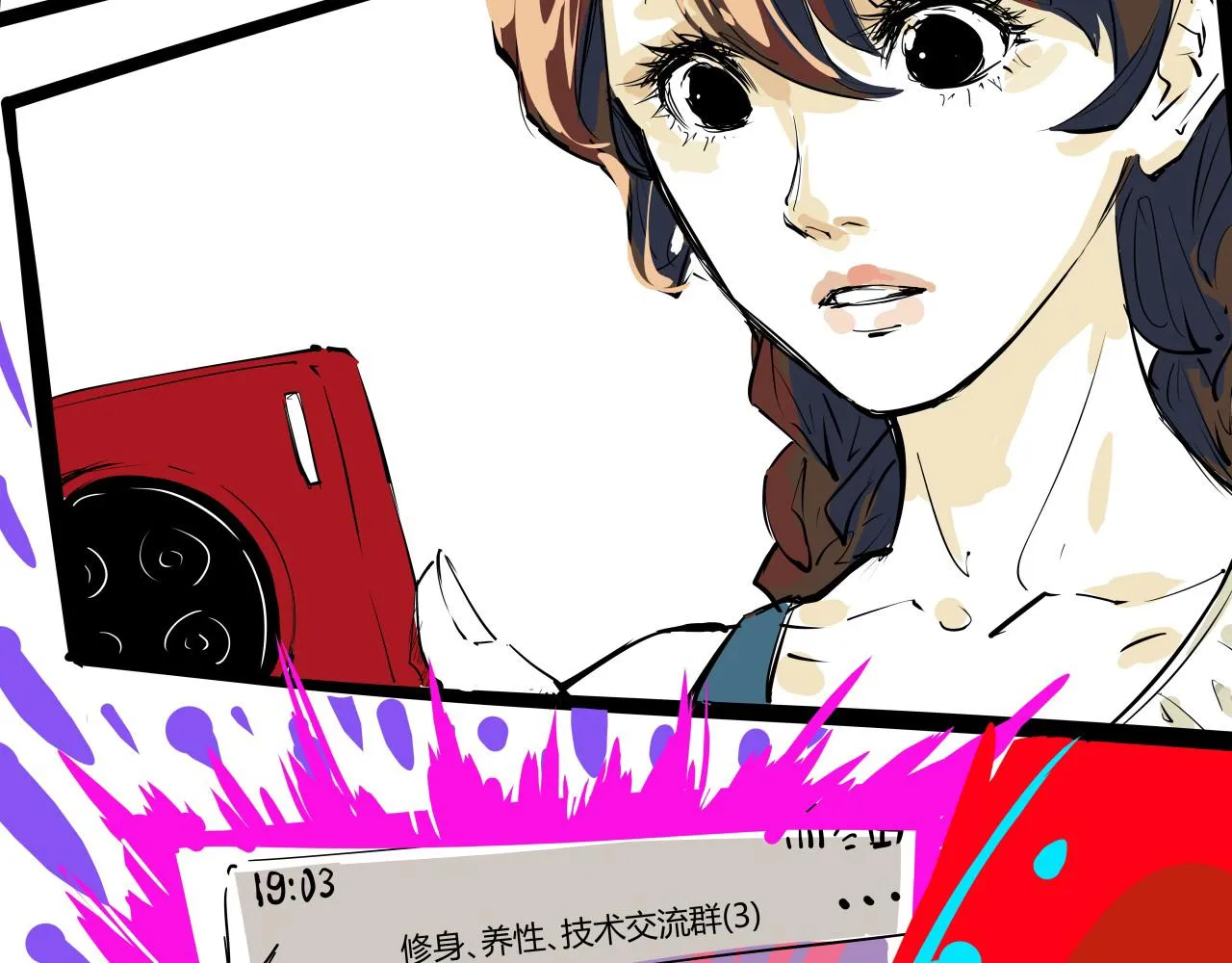 第87话 别来无恙 第156页
