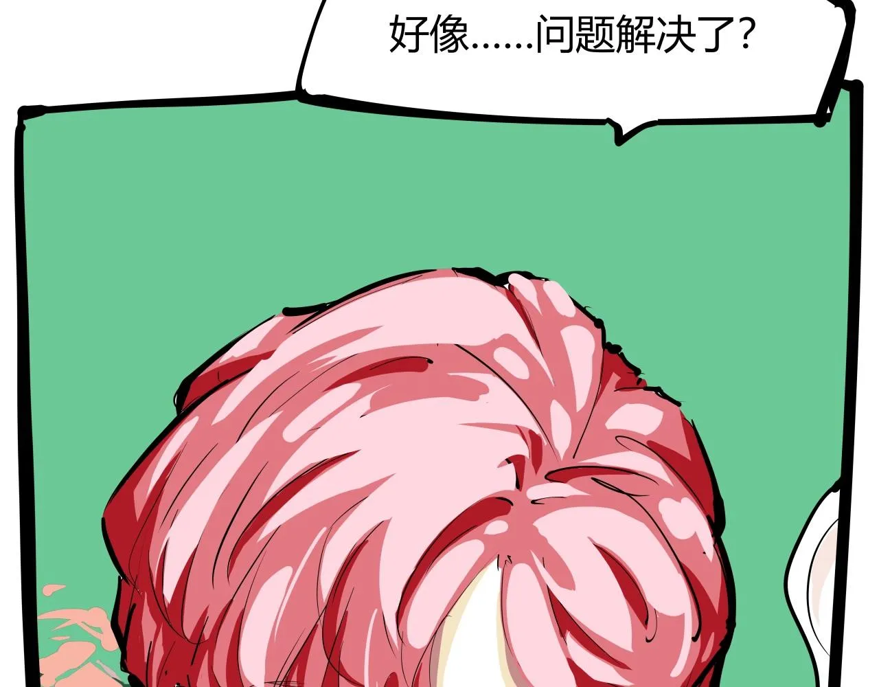 第87话 别来无恙 第164页