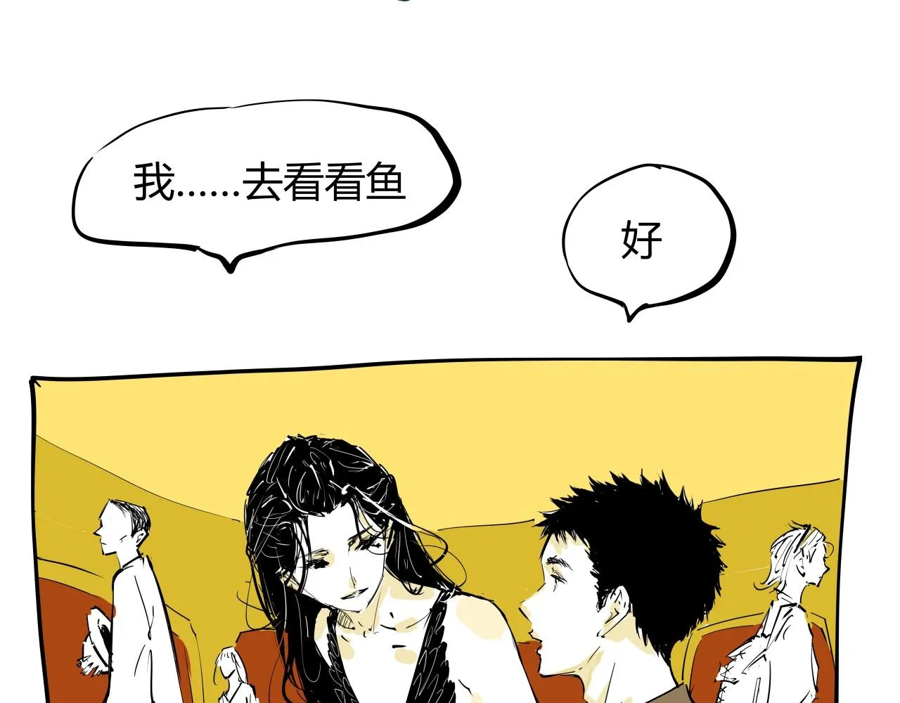 第87话 别来无恙 第174页