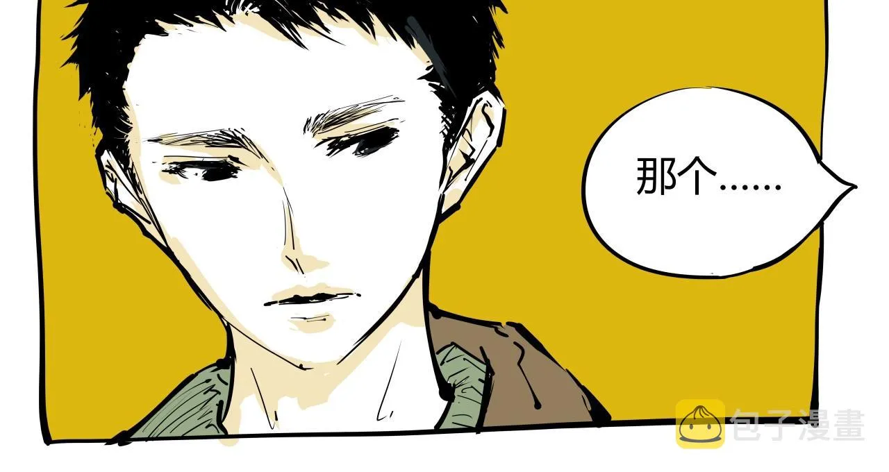 第87话 别来无恙 第176页