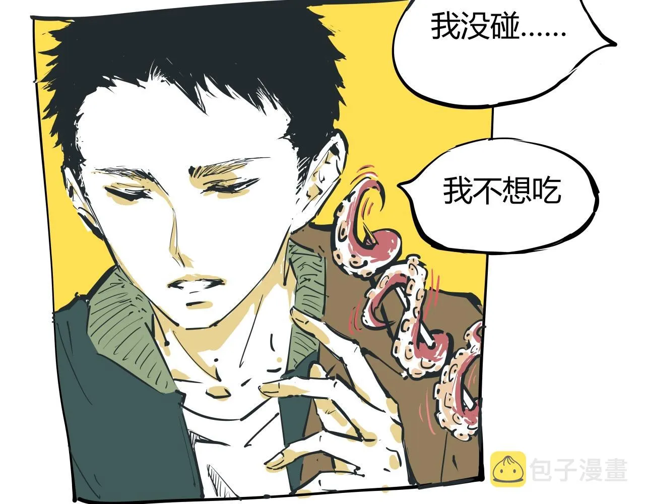 第87话 别来无恙 第178页