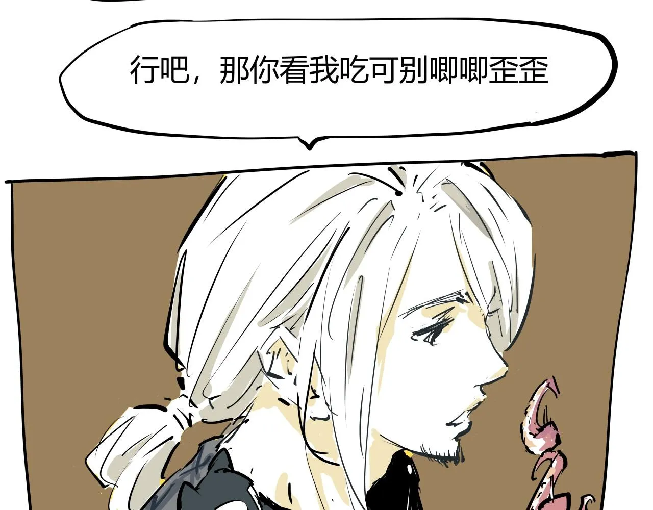 第87话 别来无恙 第179页