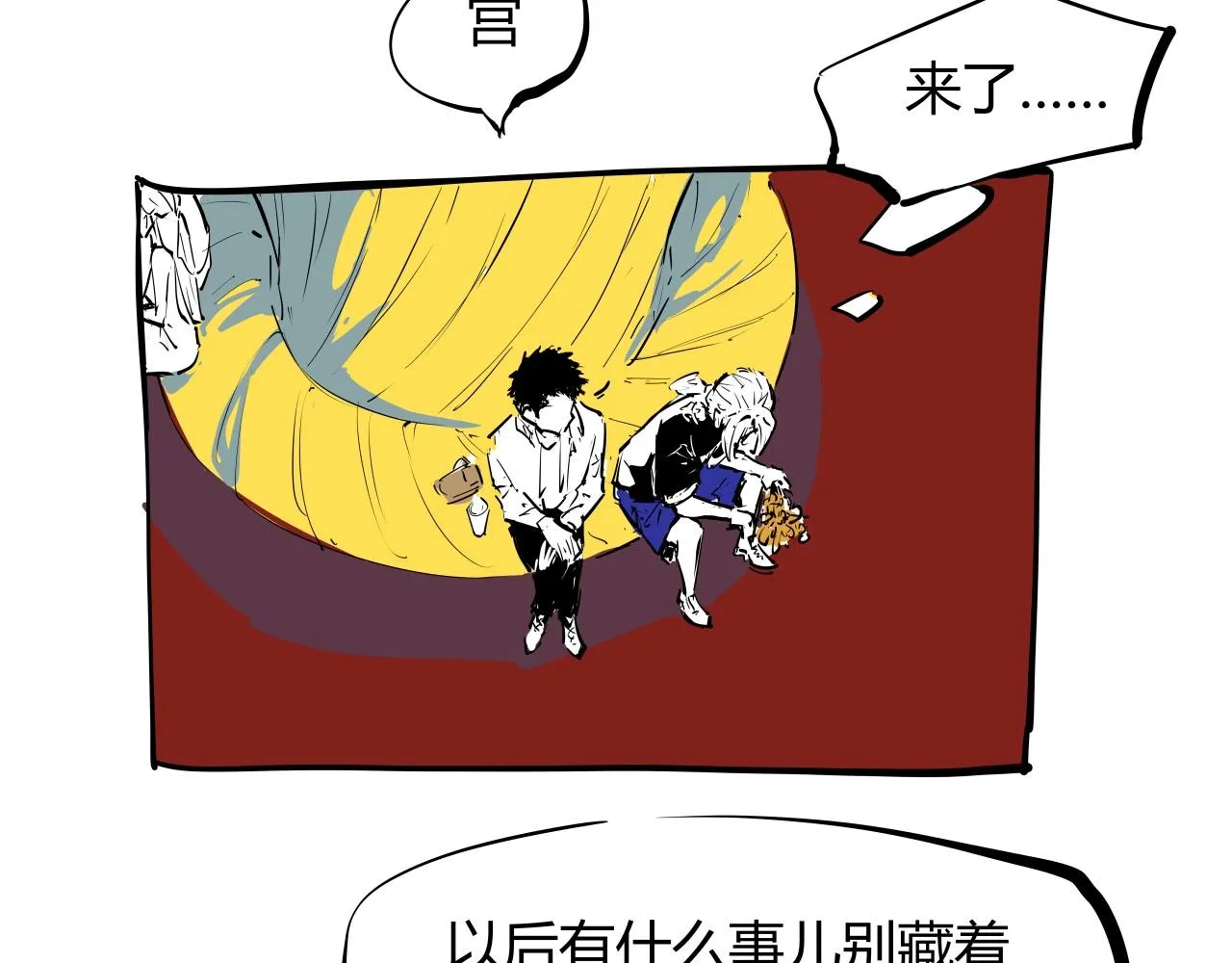 第87话 别来无恙 第181页