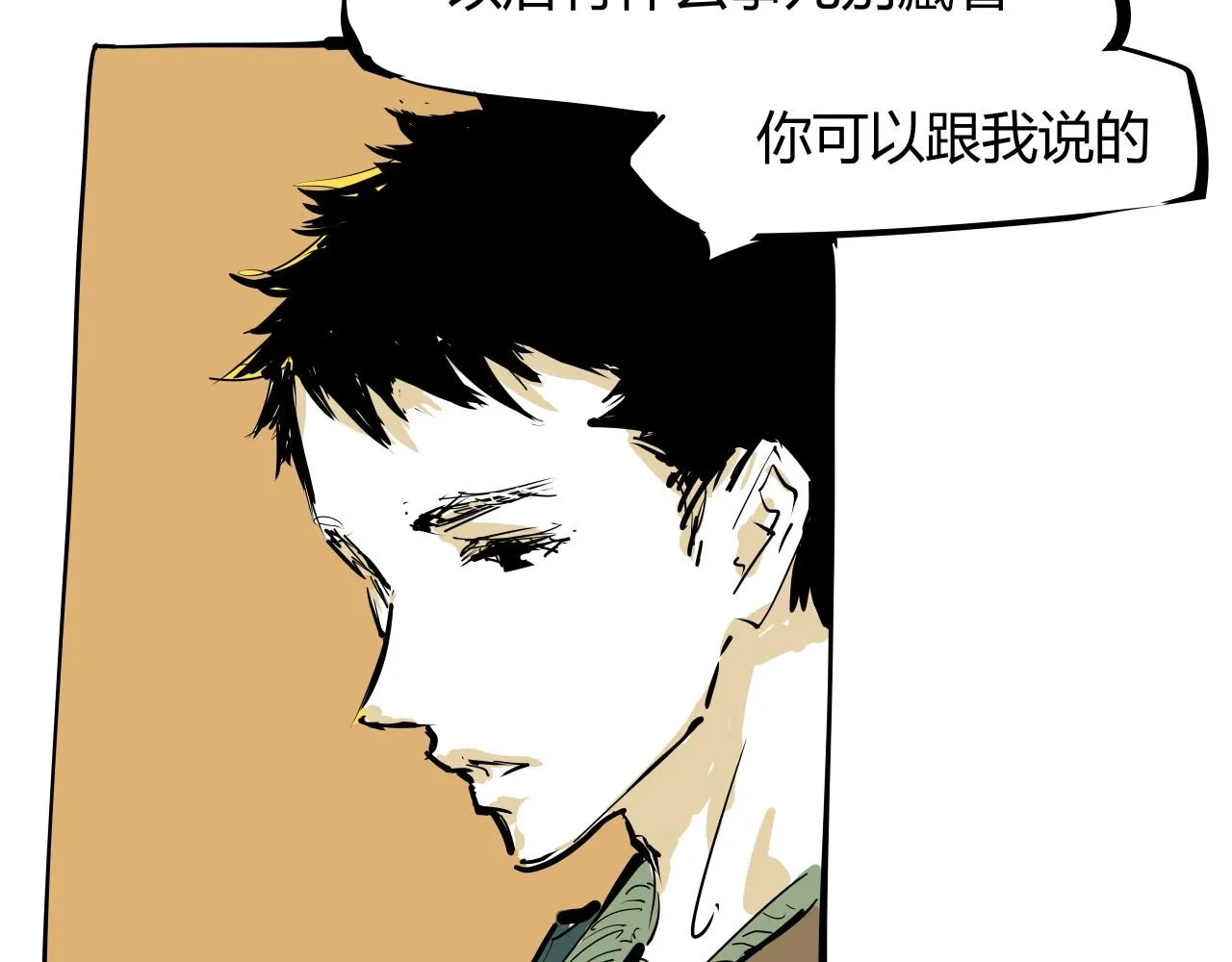 第87话 别来无恙 第182页