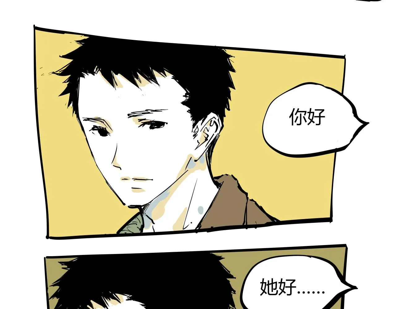 第87话 别来无恙 第187页